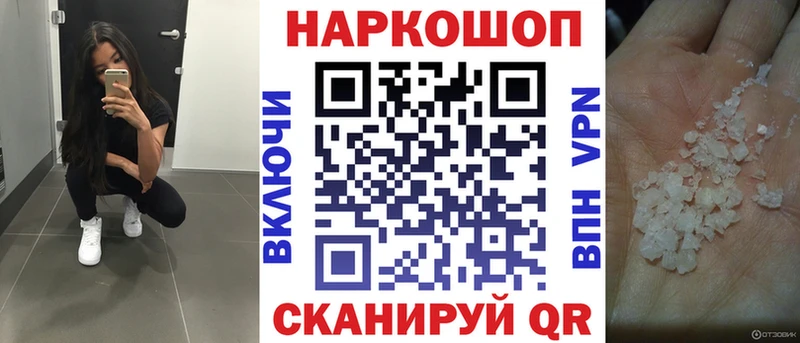 Наркошоп купить Каннабис  Меф мяу мяу  Alpha-PVP  ГАШ  Кокаин  Шарья