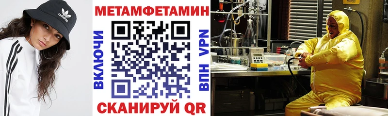 Amphetamine VHQ Шарья