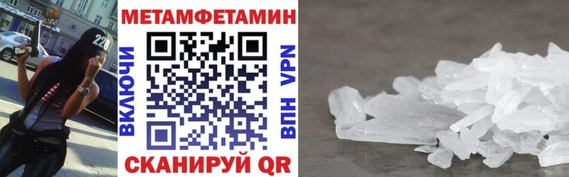 Amphetamine Premium  Купить  Шарья 