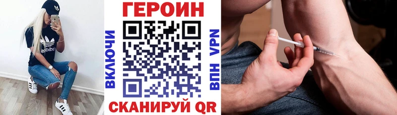ГЕРОИН гречка  Купить закладки  Шарья 