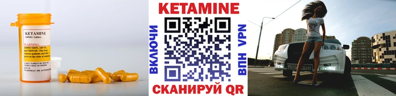 Купить закладки  Шарья  КЕТАМИН ketamine 