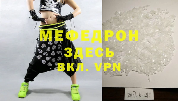 скорость mdpv Инсар