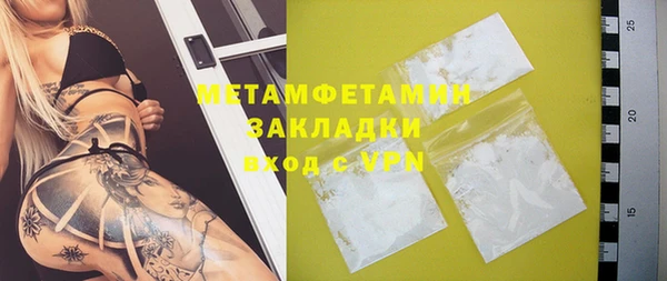 мескалин Иннополис