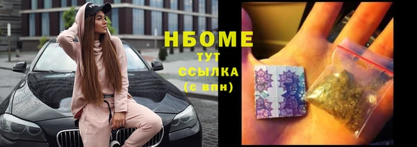 скорость mdpv Инсар