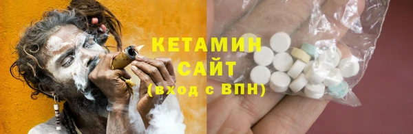 мескалин Иннополис