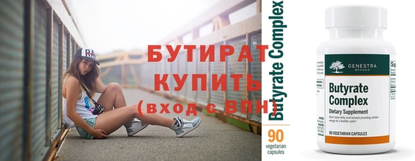 мескалин Иннополис