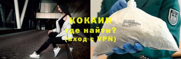 мескалин Иннополис