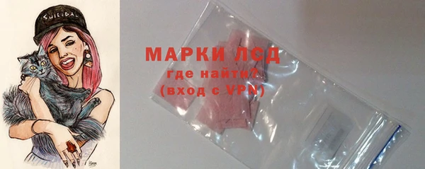 мескалин Иннополис