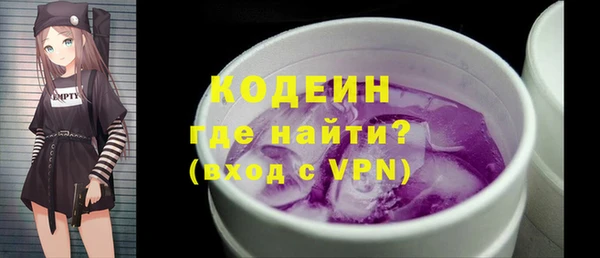 мескалин Иннополис