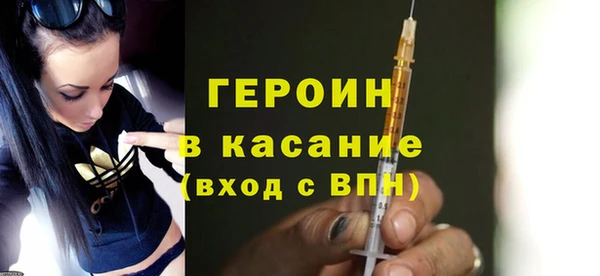 мескалин Иннополис