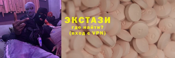 скорость mdpv Инсар