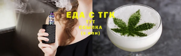 мескалин Иннополис