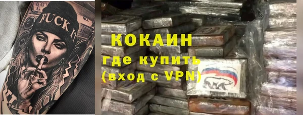 скорость mdpv Инсар