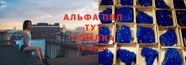 скорость mdpv Инсар