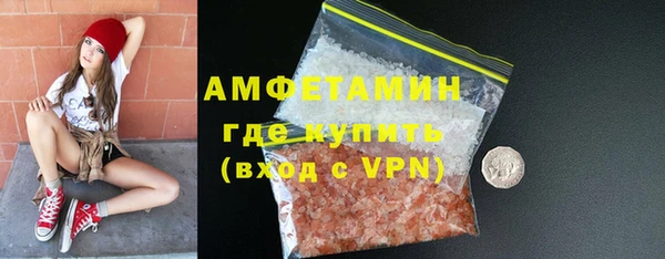мескалин Иннополис