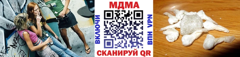 Купить закладки Шарья МДМА VHQ