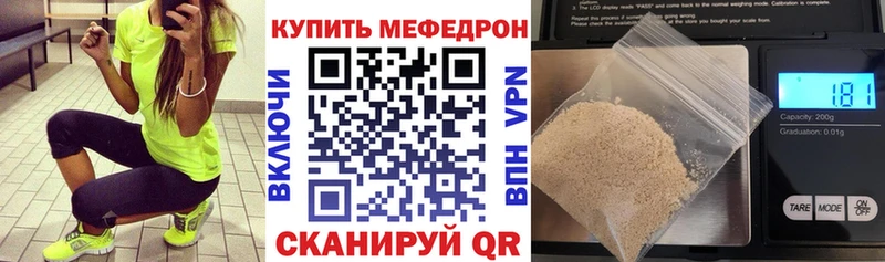 Меф  Шарья