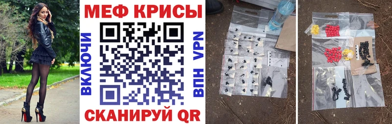 Купить  Шарья  МЕФ мука 